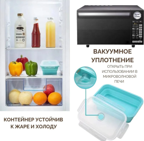 Набор круглых силиконовых контейнеров 4 шт. / Набор складных ланч-боксов (350мл, 500мл, 800мл,1200мл)